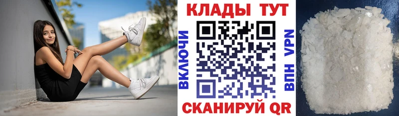 Как найти наркотики Билибино KRAKEN ссылка ТГК Меф мяу мяу Alpha PVP COCAIN