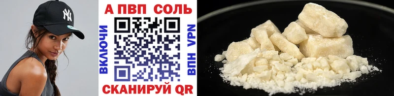 Alpha-PVP мука  Билибино 