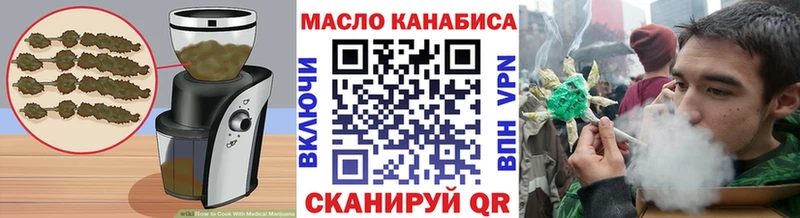 Cannafood конопля  Билибино 