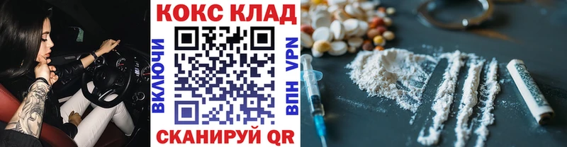 COCAIN 98%  Билибино 