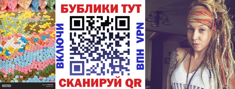 Экстази круглые  Билибино 