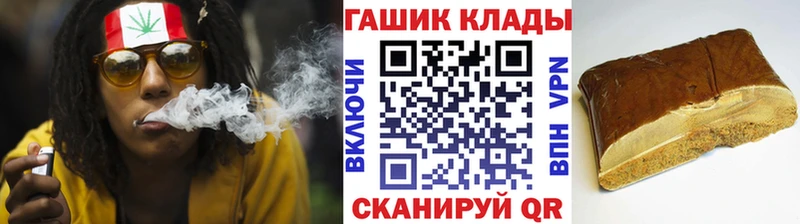 ГАШ Premium блэк спрут ссылка площадка формула Билибино