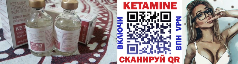 Кетамин VHQ  Билибино 