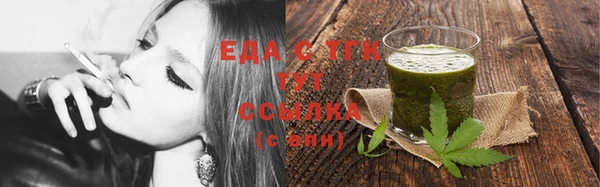дурь Белокуриха