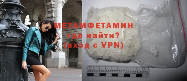 стафф Богородицк