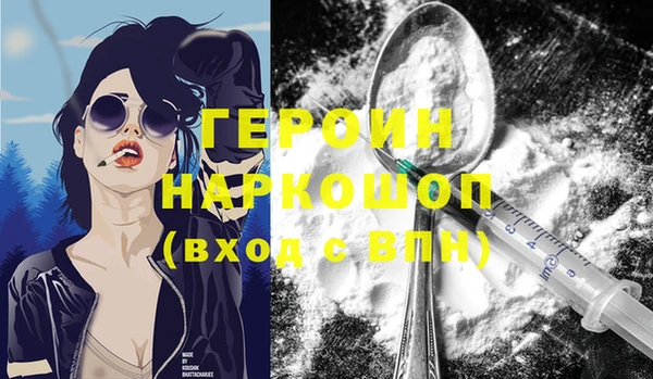прущие грибы Белоозёрский