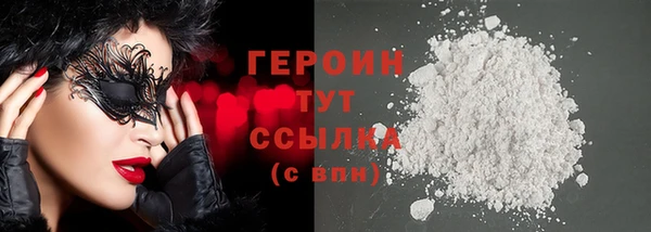 ALPHA PVP Богородск