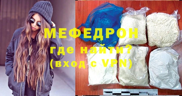 spice Беломорск