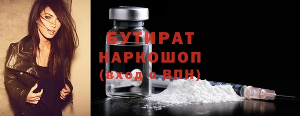 spice Беломорск