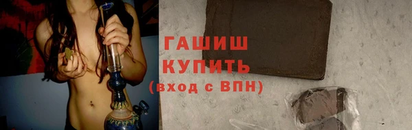 стафф Богородицк