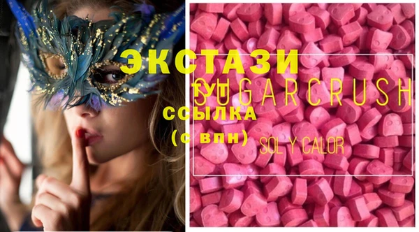 прущие грибы Белоозёрский