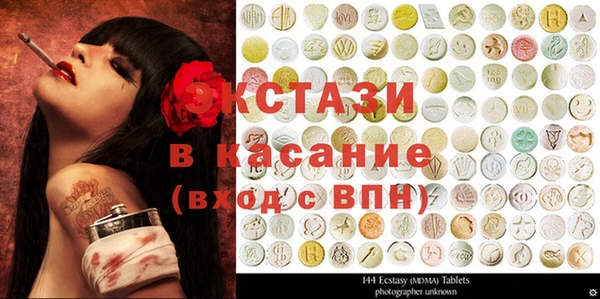 стафф Богородицк