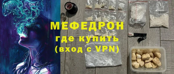 дурь Белокуриха