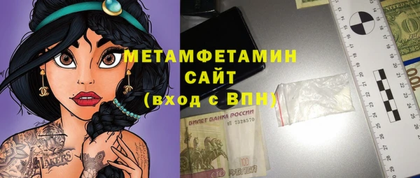 spice Беломорск