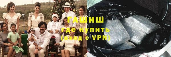 ALPHA PVP Богородск