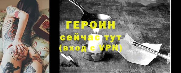 стафф Богородицк