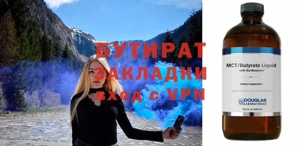 стафф Богородицк