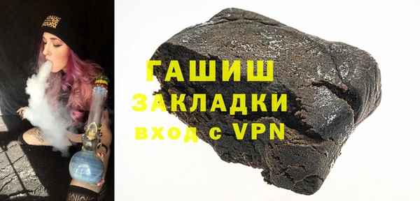 прущие грибы Белоозёрский