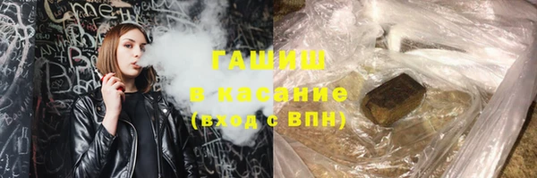 ALPHA PVP Богородск