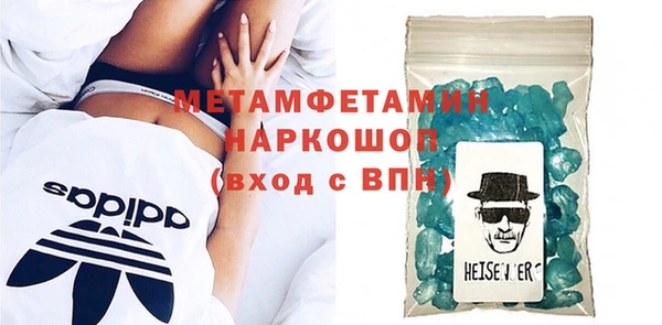 дурь Белокуриха