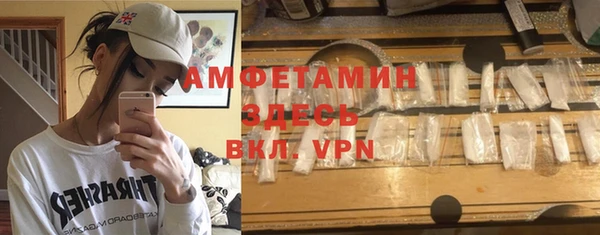 прущие грибы Белоозёрский