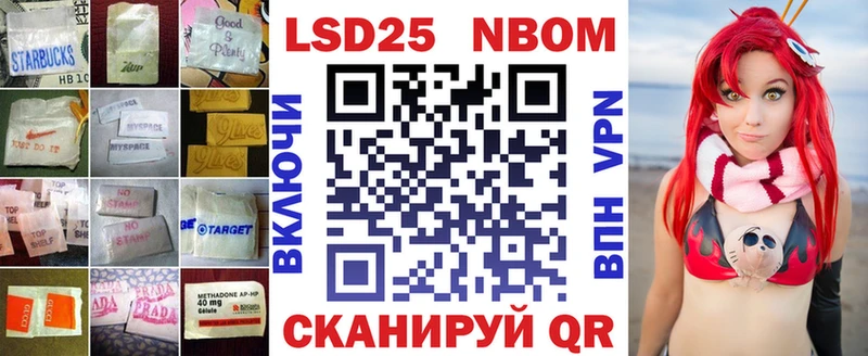 LSD-25 экстази кислота  блэк спрут ONION  Билибино 