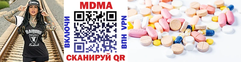 MDMA crystal  Билибино 