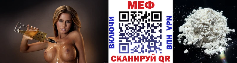 наркошоп  Билибино  МЯУ-МЯУ мука 