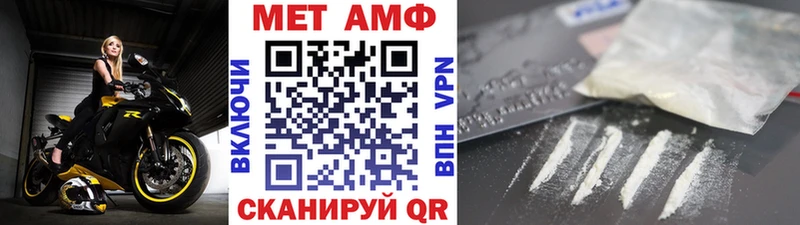 Первитин мет  наркотики  Билибино 