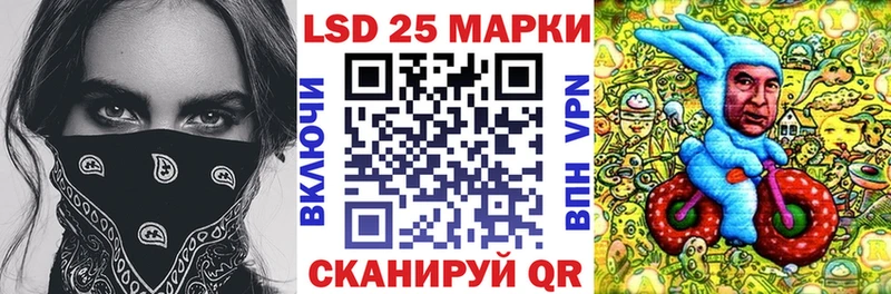 Марки N-bome 1500мкг  где найти наркотики  Билибино 