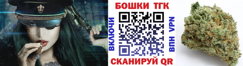 Канабис конопля  Билибино 